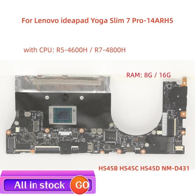 Lenovo Ideapad 䰡  7 Pro-14ARH5 Ʈ , HS45B HS45C HS45D NM-D431, CPU R5 / R7 RAM, 4G / 8G 100% ׽Ʈ OK